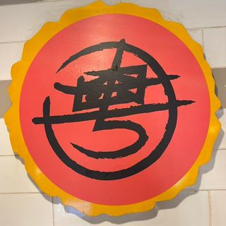 Fideo de arroz tempura