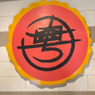 Bol de cerdo laqueado ibérico con arroz blanco