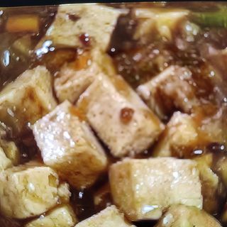 Tu Fu Con Guindillas