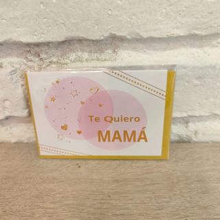te quiero mama