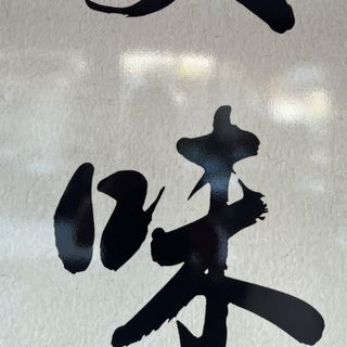 Verduras Con Tortitas