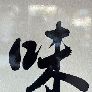 76.Tortillas Con Gambas