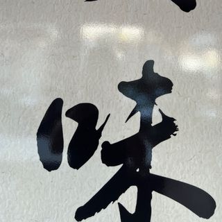 88.Ternera Con Cebollas