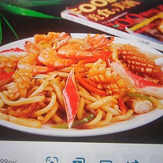 Udon (Tallarines Japoneses Fritos)