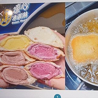 Helado frito chocolate ó vanilla ó fresa ó nata