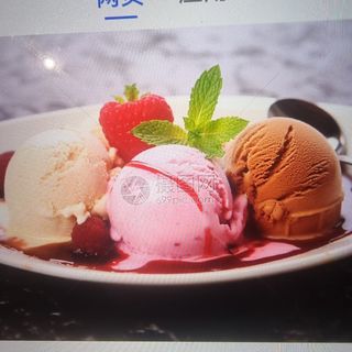 Bola de helado(2bolas)