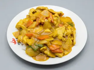 47. Arroz Con Pollo Y Curry