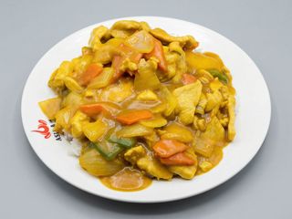 47. Arroz Con Pollo Y Curry