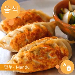 MANDU kimchi