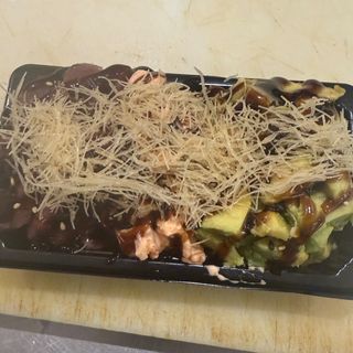 Tartar De Atún (1 Uds.)