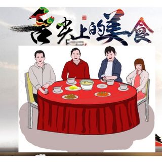 Menú Para 4 Personas