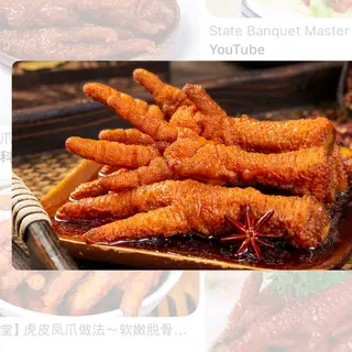 Para de pollo hongkong