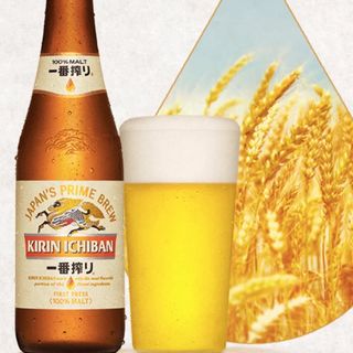 CERVEZA  KIRIN 330ml
