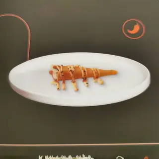 113. Crunch Tuna