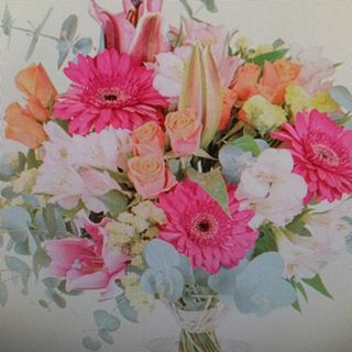 Eres mi flor