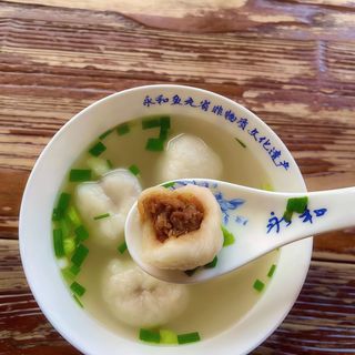 Sopa de Bola Pescado Fuzhou鱼丸