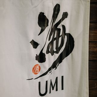 Kappa to avocado (5Pzs)