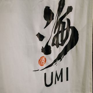 Hamachi Uramaki (8 Pzs)