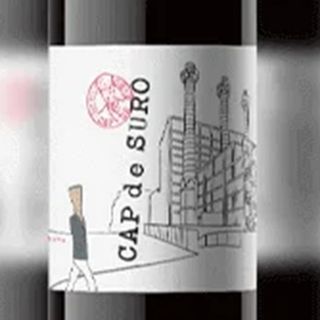 Botella Vino Tinto (75 Cl.)