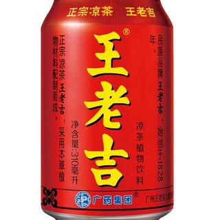 Té De Hierbas (500 Ml.)