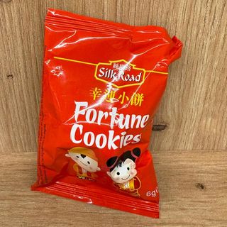 Galeta de la fortuna