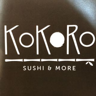 Sticks de pollastre amb salsa de xili dolç