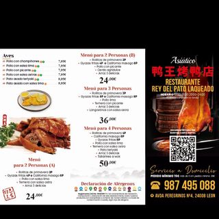 Combo pollo curry + tallarines fritos