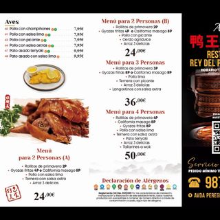 Combo Pollo wok + arroz blanco