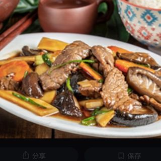Ternera con setas y bambú （双冬牛）