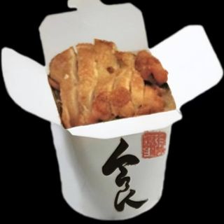 Arroz Con Muslo de Pollo