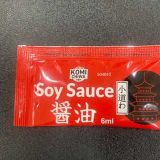 salsa soja