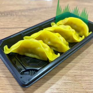 Gyoza de Pollo y Verduras (4uds)