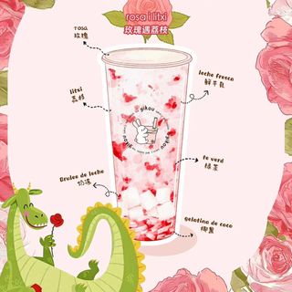 Rosa y Litchi