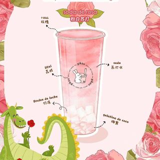 Soda Rosa