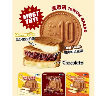 Coin cake pack 4 unidades