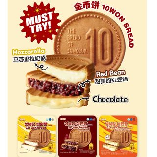 Coin cake ( pastel de moneda)