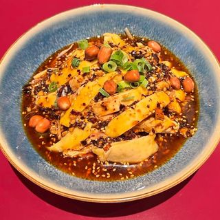 NEW! Pollo Sichuan en Aceite de Chile Rojo - 红油口水鸡