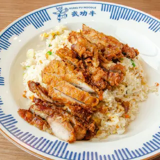 A7. Arroz Con Pollo Rebozado