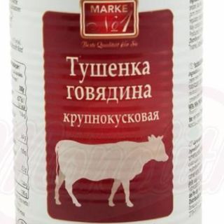 CARNE DE CERDO GUISADO-ТУШЕНКА  400GR.