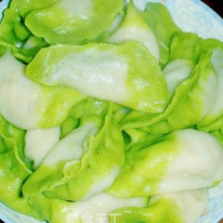 Gyoza De Vegetal (6 Uds.)