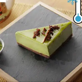 Fuji Té Verde