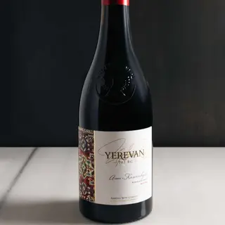 Yerevan Pomegranate