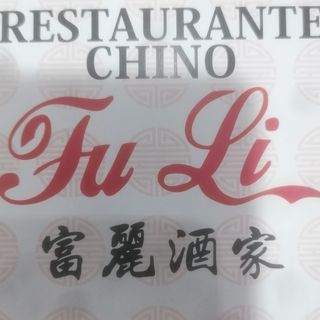 N33 FIDEOS CHINOS CON TERNERA