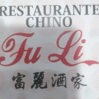 N34 FIDEOS CHINOS CON POLLO