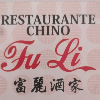 N16 sopa de pollo con champiñones