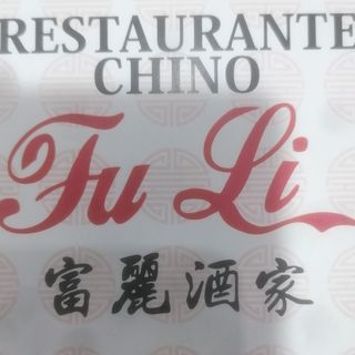 N36 FIDEOS CHINOS CON CARNE DE CERDO