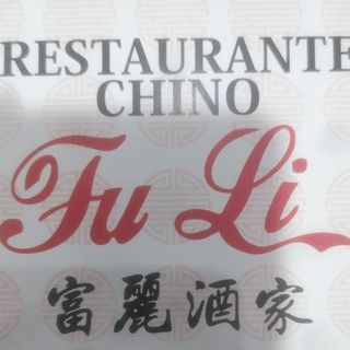 N37 HUEVOS REVUELTOS CON GAMBAS