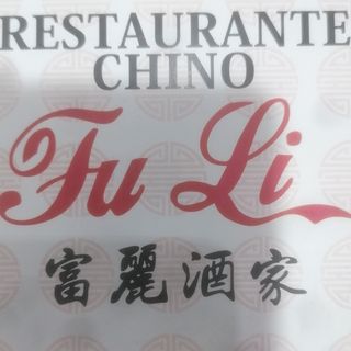 N35 FIDEOS CHINOS CON GAMBAS