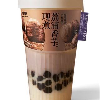 Taro & Pearl Milktea