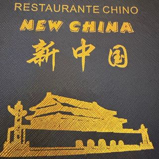 Gambas con judías negras 